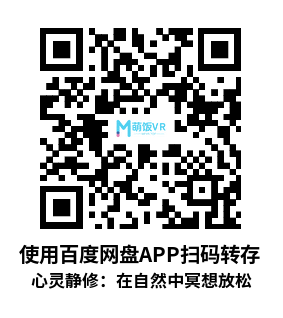 Meta Quest 游戏《心灵静修：在自然中冥想放松》SOUL RETREAT: Meditate Relax in Nature