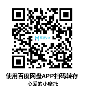 Oculus Quest 游戏《心爱的小摩托》MotoX VR Oculus Quest 游戏《心爱的小摩托》MotoX VR