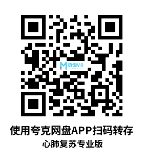 Oculus Quest 游戏《心肺复苏专业版》CPR