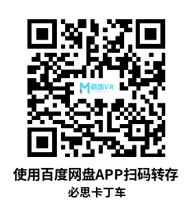 Oculus Quest 游戏《必思卡丁车》ibisim KART