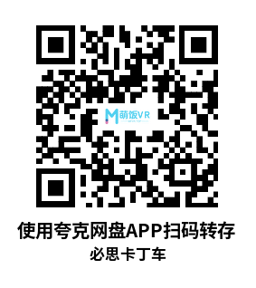 Oculus Quest 游戏《必思卡丁车》ibisim KART