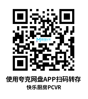 快乐厨房（Cook-Out VR）