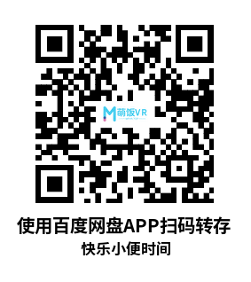 Meta Quest 游戏《快乐小便时间：VR脑力拼图》Happy Pee Time: VR Brain Puzzle