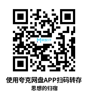 Oculus Quest 游戏《思想的归宿》Where Thoughts Go Oculus Quest 游戏《思想的归宿》Where Thoughts Go