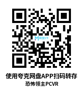 恐怖领主（Grimlord VR）