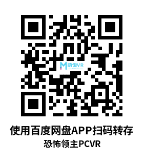 恐怖领主（Grimlord VR）