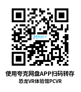 恐龙VR体验馆 (Dino VR Experience)