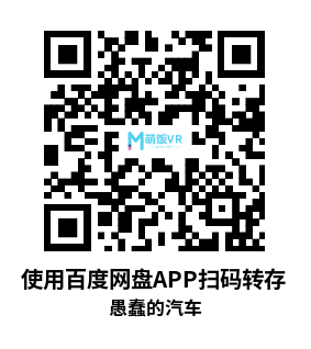 Meta Quest 游戏《愚蠢的汽车》Stupid Cars Meta Quest 游戏《愚蠢的汽车》Stupid Cars