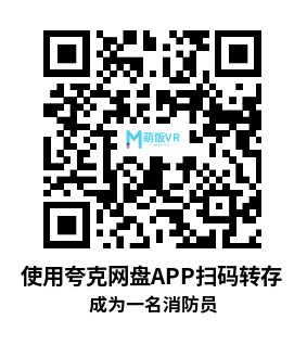 Meta Quest 游戏《成为一名消防员》Be A Firefighter Meta Quest 游戏《成为一名消防员》Be A Firefighter