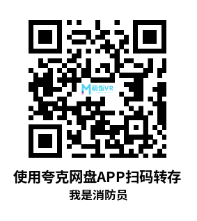 Meta Quest 游戏《我是消防员:职业模拟器 VR》I Am Fire Fighter: Job Simulator VR Meta Quest 游戏《我是消防员:职业模拟器 VR》I Am Fire Fighter: Job Simulator VR