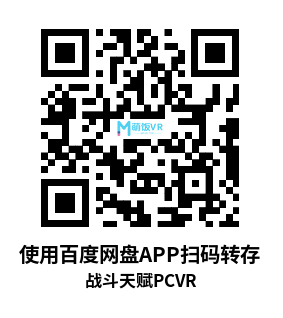 战斗天赋（Battle Talent）