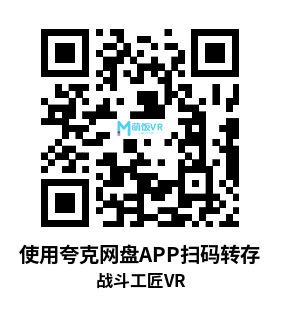 Meta Quest 游戏《战斗工匠VR》BATTLECRAFTER VR Meta Quest 游戏《战斗工匠VR》BATTLECRAFTER VR