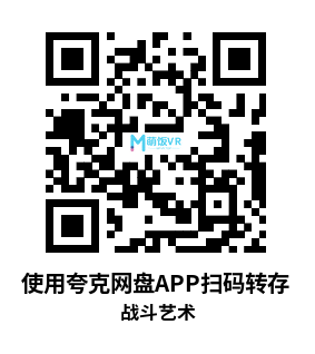 Oculus Quest 游戏《战斗艺术》Art of Combat Oculus Quest 游戏《战斗艺术》Art of Combat