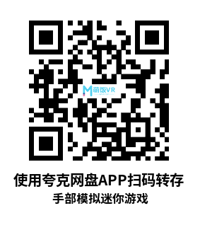 Oculus Quest 游戏《手部模拟迷你游戏》Hand Simulator Mini Games