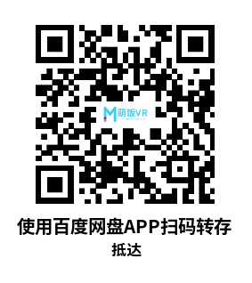 Meta Quest 游戏《抵达》Reach Meta Quest 游戏《抵达》Reach