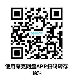 Oculus Quest 游戏《拍球》BangSquash PRO Oculus Quest 游戏《拍球》BangSquash PRO