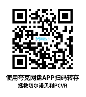 拯救切尔诺贝利(Chernobyl Again) 拯救切尔诺贝利(Chernobyl Again)