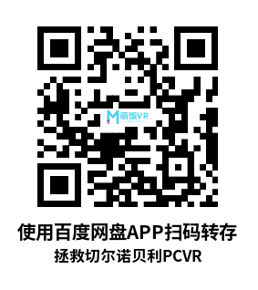 拯救切尔诺贝利(Chernobyl Again) 拯救切尔诺贝利(Chernobyl Again)