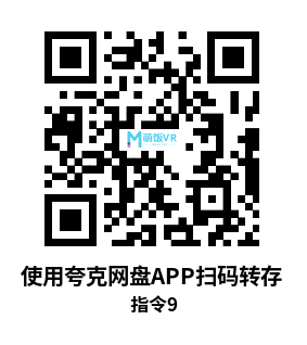 Oculus Quest 游戏《指令9》Directive Nine