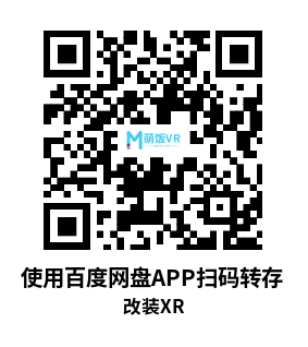 Meta Quest 游戏《改装XR》Refit XR