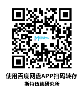 Meta Quest 游戏《斯特伍德研究所》The Amygdala Protocol Meta Quest 游戏《斯特伍德研究所》The Amygdala Protocol