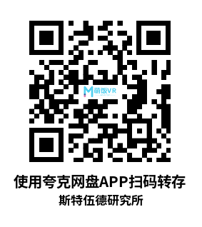 Meta Quest 游戏《斯特伍德研究所》The Amygdala Protocol Meta Quest 游戏《斯特伍德研究所》The Amygdala Protocol