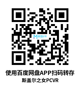 斯盖尔之女（Maid of Sker VR）