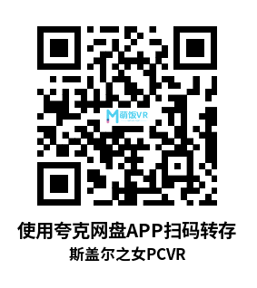 斯盖尔之女（Maid of Sker VR）