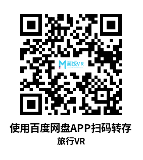 Oculus Quest 游戏《旅行VR》TriptoVR: Travel The World, Explore and Relax. Oculus Quest 游戏《旅行VR》TriptoVR: Travel The World, Explore and Relax.