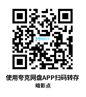 Oculus Quest 游戏《暗影点》Shadow Point Oculus Quest 游戏《暗影点》Shadow Point