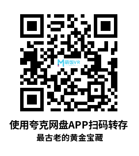 Meta Quest 游戏《最古老的黄金宝藏》Oldest Golden Treasure