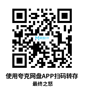 Oculus Quest 游戏《最终之怒》Final Fury Oculus Quest 游戏《最终之怒》Final Fury