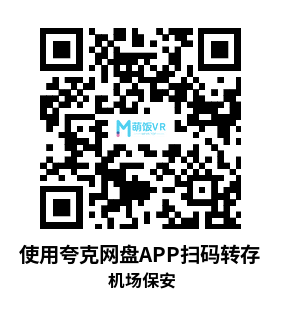 Meta Quest 游戏《机场保安》Airport Security Guard Meta Quest 游戏《机场保安》Airport Security Guard