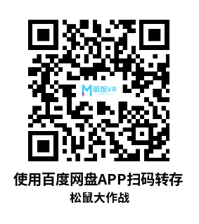 Oculus Quest 游戏《松鼠大作战》Acron Attack of the Squirrels Oculus Quest 游戏《松鼠大作战》Acron Attack of the Squirrels