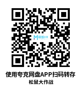 Oculus Quest 游戏《松鼠大作战》Acron Attack of the Squirrels Oculus Quest 游戏《松鼠大作战》Acron Attack of the Squirrels