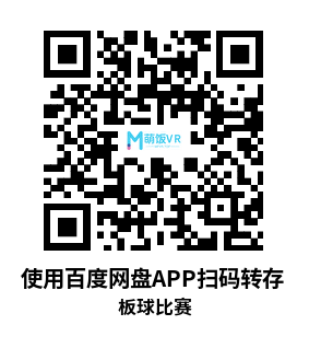 Oculus Quest 游戏《板球比赛》The Final Overs Oculus Quest 游戏《板球比赛》The Final Overs