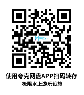 Meta Quest 游戏《极限水上游乐设施》Water Ride Extreme Meta Quest 游戏《极限水上游乐设施》Water Ride Extreme