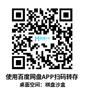 Meta Quest 游戏《桌面空间：棋盘沙盒》Table Space: Board and Card Game Sandbox