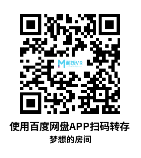 Meta Quest 游戏《梦想的房间》Living Room