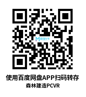 森林建造 VR（Forest Construction VR）