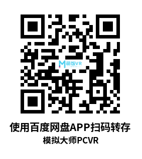 模拟大师 VR（Taskmaster VR）