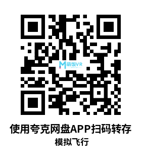 Oculus Quest 游戏《模拟飞行》Ultrawings Oculus Quest 游戏《模拟飞行》Ultrawings