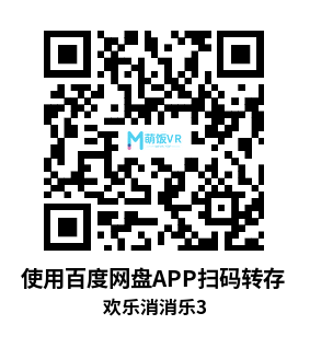 Meta Quest 游戏《欢乐消消乐3》Jolly Match 3 AR