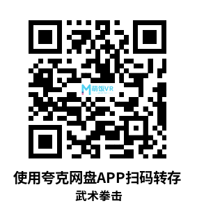 Meta Quest 游戏《武术拳击》RUMBLE Meta Quest 游戏《武术拳击》RUMBLE