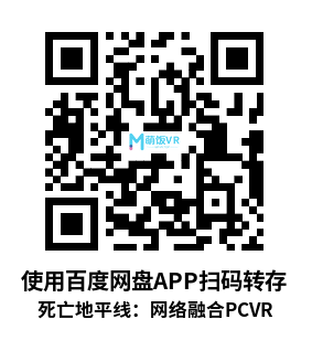 死亡地平线：网络融合 (Death Horizon: Cyberfusion)