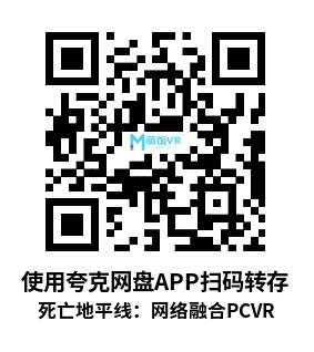 死亡地平线：网络融合 (Death Horizon: Cyberfusion)