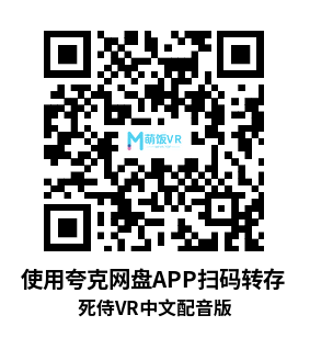 Quest版《漫威死侍VR(Marvel’s Deadpool VR)》中文配音汉化版