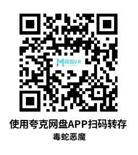 Meta Quest 游戏《毒蛇恶魔》Viper Vice Meta Quest 游戏《毒蛇恶魔》Viper Vice