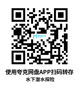 Meta Quest 游戏《水下潜水探险》Scuba Diving Underwater Adventure