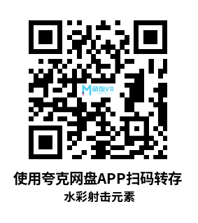 Oculus Quest 游戏《水彩射击元素》We Are One